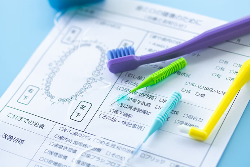 丁寧な説明と選べる治療